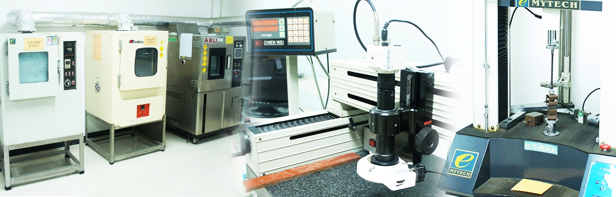 test-equipment